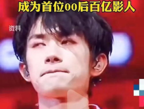 娛樂圈最新爆料吃瓜拿走了,吃瓜群眾拿走真相！