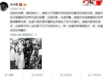 娛樂公司吃瓜事件視頻播放,視頻播放揭秘幕後真相