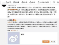 吃瓜群眾娛樂賬號是什麽,揭秘娛樂圈幕後故事