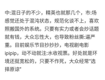 娛樂圈吃瓜鵝視頻,吃瓜鵝視頻帶你探秘明星幕後故事