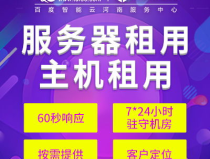 app服務器租用,優勢、選擇與費用指南