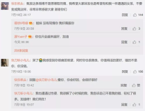 吃瓜娛樂圈軟件有哪些名字,盤點娛樂圈熱門軟件名稱大盤點