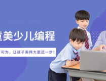 人工智能少兒編程課程,人工智能少兒編程課程全麵解析