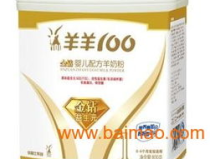 羊羊100奶粉,嗬護寶寶健康成長的首選羊奶品牌