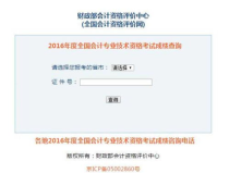 職稱英語成績查詢,輕鬆掌握查詢步驟與注意事項