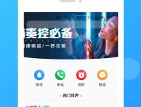 電話鈴聲下載,老電話鈴聲重溫經典，手機鈴聲定製潮流