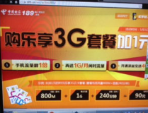 10001網上營業廳話費查詢,便捷話費查詢指南