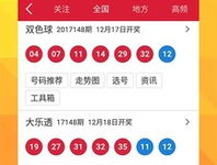 3d開獎號,揭秘3D開獎號碼背後的奧秘