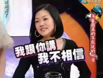 吃瓜娛樂趙小瞞是誰啊,吃瓜娛樂界的趙小瞞是誰？