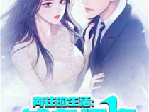 娛樂吃瓜小隊小說,揭秘娛樂圈背後的秘密風雲