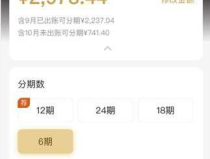 招行信用卡分期付款,操作流程、費用及注意事項”